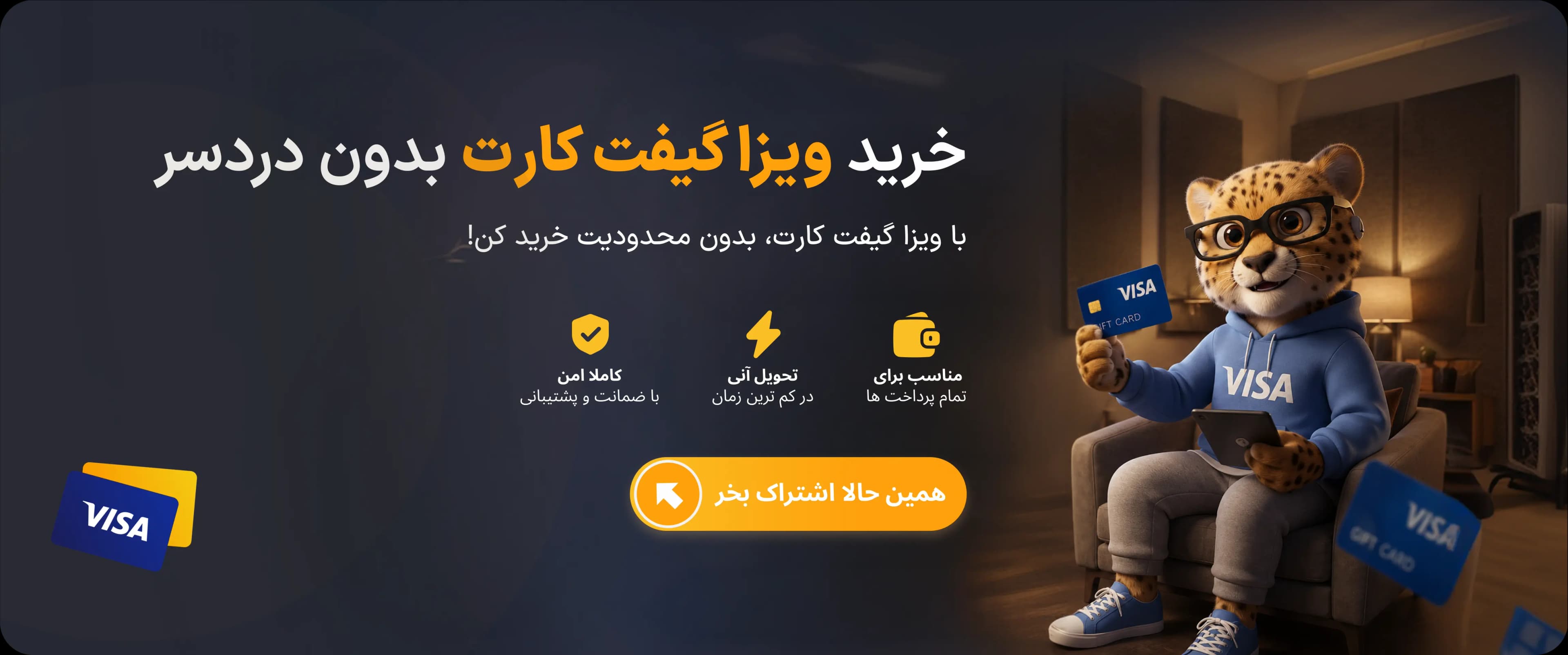 پرداخت بین‌المللی با کارت ویزا و مسترکارت در دنیای لایسنس